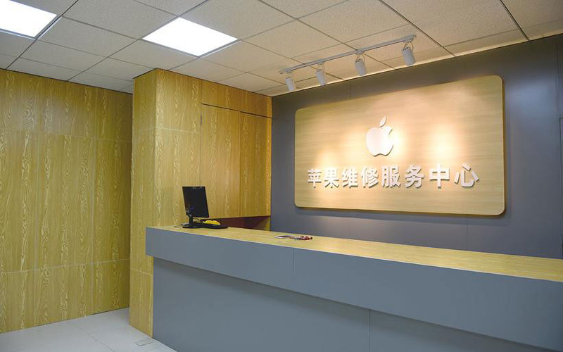 玉树青岛iphone官方售后维修点（苹果14pro的屏幕多少钱）